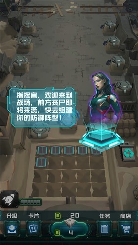 炮臺大戰(zhàn)喪尸截圖