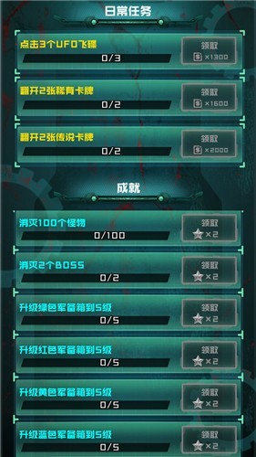 炮臺大戰(zhàn)喪尸截圖