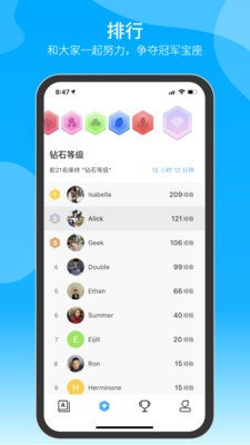 自習(xí)鴨app截圖