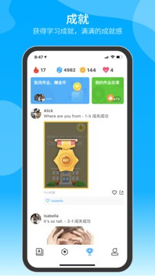 自習(xí)鴨app截圖