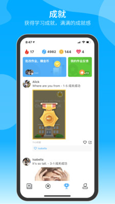 自習(xí)鴨app