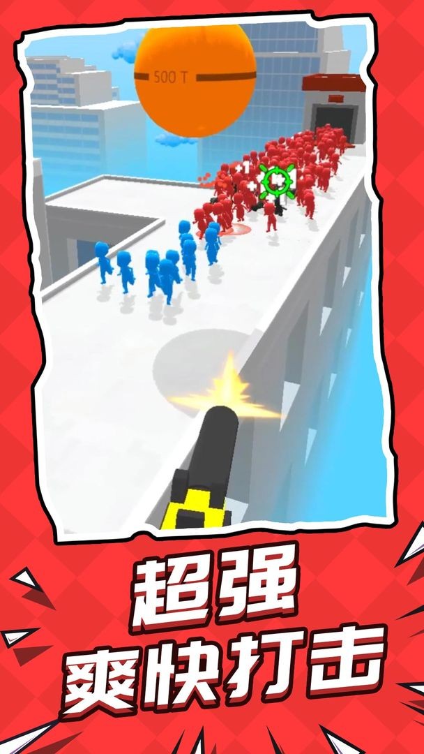 救援突擊隊截圖