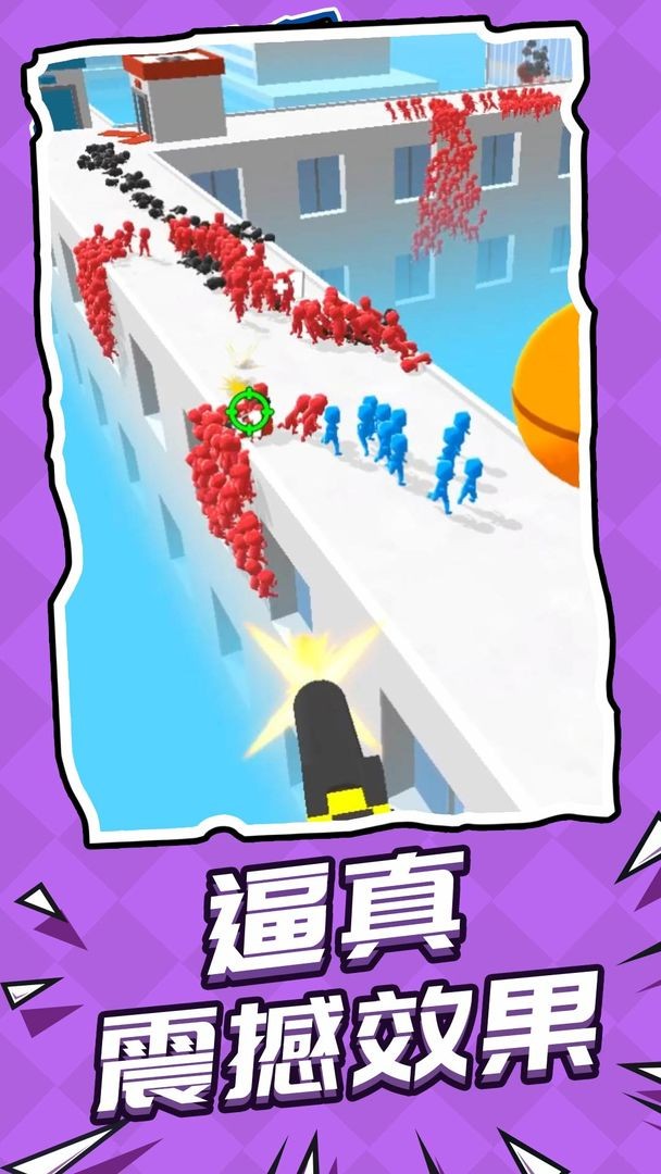 救援突擊隊截圖