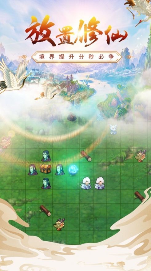地藏降魔錄高爆版截圖