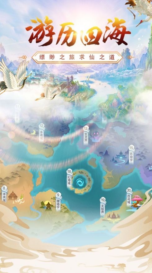 地藏降魔錄高爆版截圖