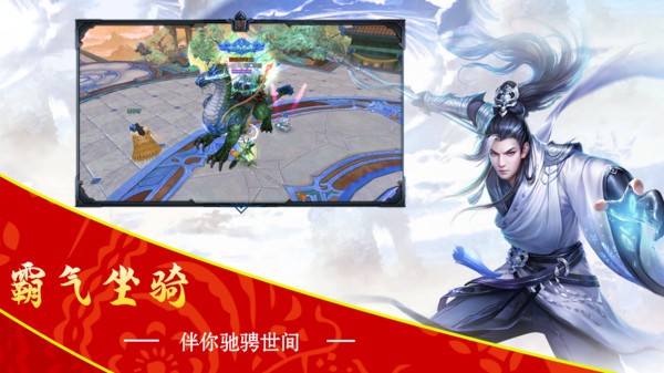 諦聽山海經(jīng)截圖