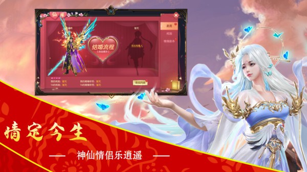 諦聽山海經(jīng)截圖
