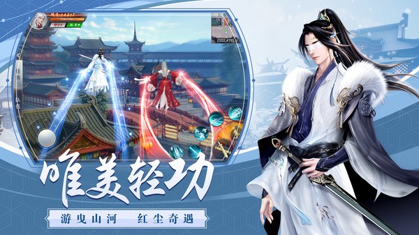 龍武逆轉(zhuǎn)狂瀾截圖