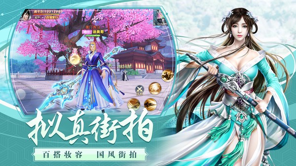 龍武逆轉(zhuǎn)狂瀾截圖