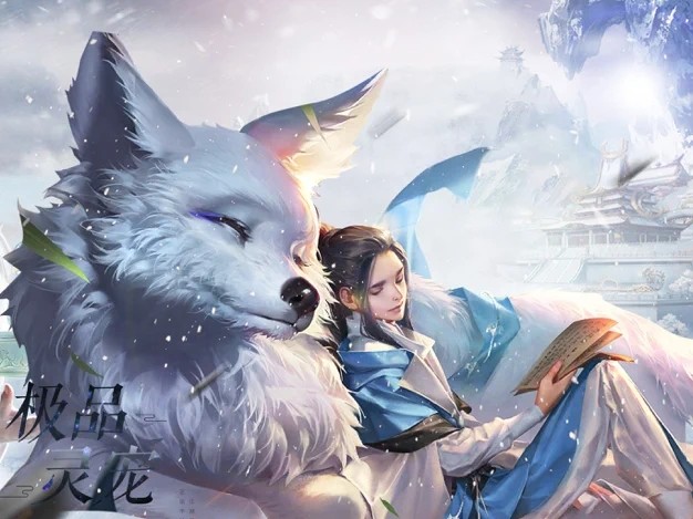 河洛劍歌行截圖