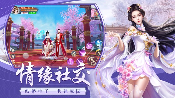 龍武逆轉(zhuǎn)狂瀾截圖