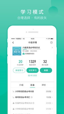 记乎app截图