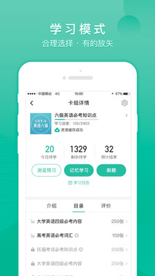 记乎app