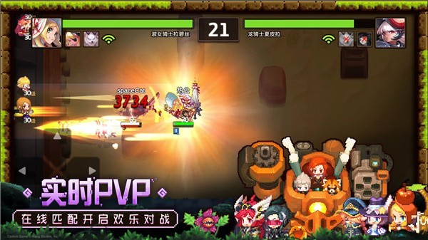 坎公騎冠劍公測版截圖