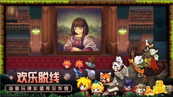 坎公騎冠劍公測版截圖