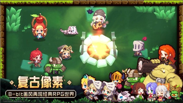 坎公騎冠劍公測版截圖