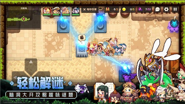 坎公騎冠劍公測版截圖