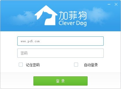 加菲狗智能家居截圖
