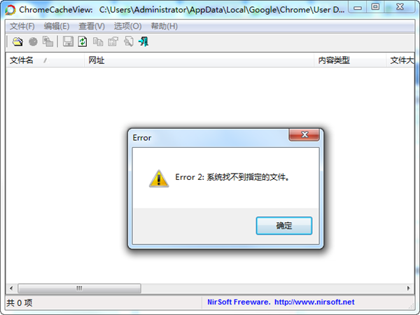 MZCacheView截圖