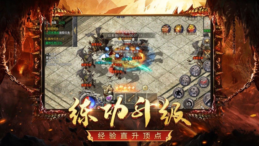 打金神器王者傳奇截圖