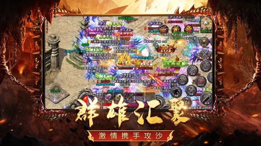 打金神器王者傳奇截圖