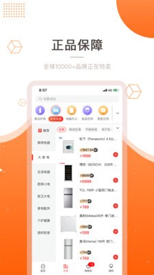 買巨猩截圖