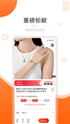 買巨猩