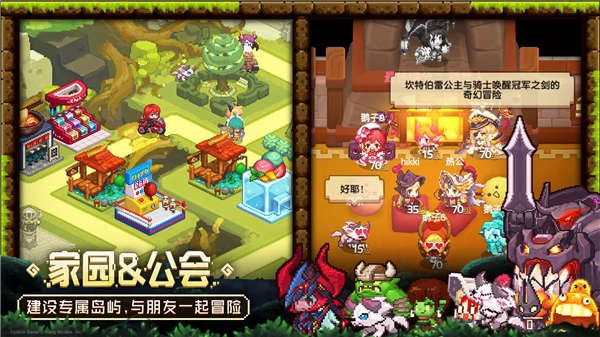 坎公騎冠劍小米版截圖