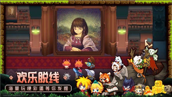坎公騎冠劍小米版截圖