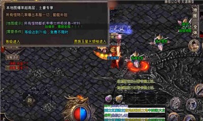 天道微變傳奇截圖