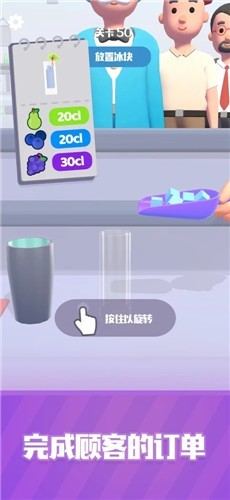 这杯我请了截图