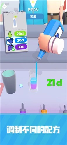 这杯我请了截图