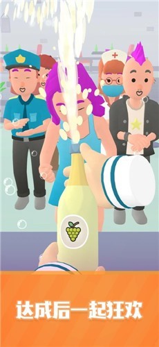 这杯我请了截图