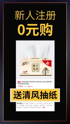 促促截圖