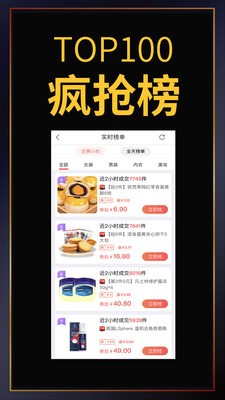 促促截圖