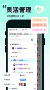 YES社區(qū)app截圖