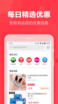 返還網(wǎng)截圖