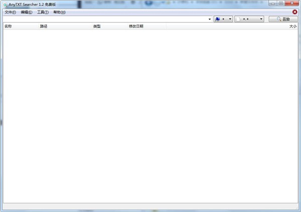 AnyTXTSearcher截图