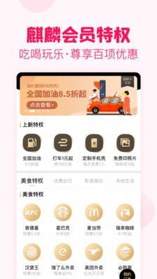淘粉吧購(gòu)物截圖