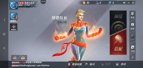 漫威超級(jí)戰(zhàn)爭(zhēng)公測(cè)版