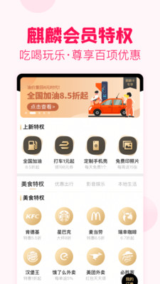 淘粉吧購(gòu)物