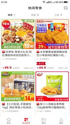 小綠芽截圖