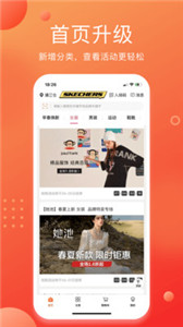 壹品倉app