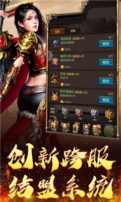 龍城戰(zhàn)神至尊高爆版截圖