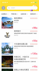 經(jīng)常用app