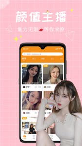 麻吉app截圖