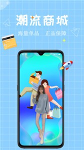 麻吉app截圖