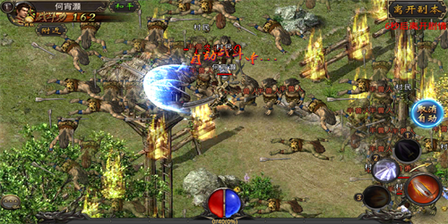 刺沙九零玩火龙