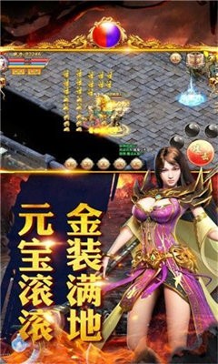 藍月高爆返利版截圖