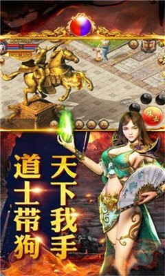 藍月高爆返利版截圖